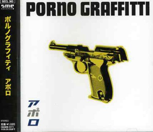 Porno Graffitti - Apollo - Music CD