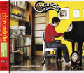 Sayama,masahiro - Chronicle - Music CD