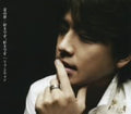 Ryu,siwon - Natsuno Yume/sukidesu Sukidesu - Music CD