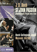 Bach / Bach Collegium Japan / Suzuki - St John Passion - DVD