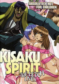 Kisaku Spirit: Letch Lives - Kisaku Spirit: Letch Lives - DVD