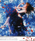 Kuribayashi,minami - Kuribayashi Minami Best Album 2 - Music CD