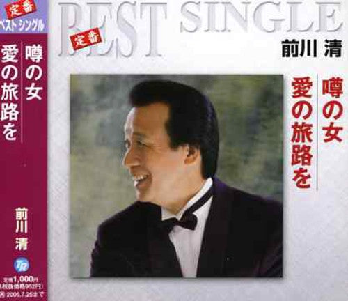 Maekawa,kiyoshi - Uwasano Onna/ainotabijiwo - Music CD