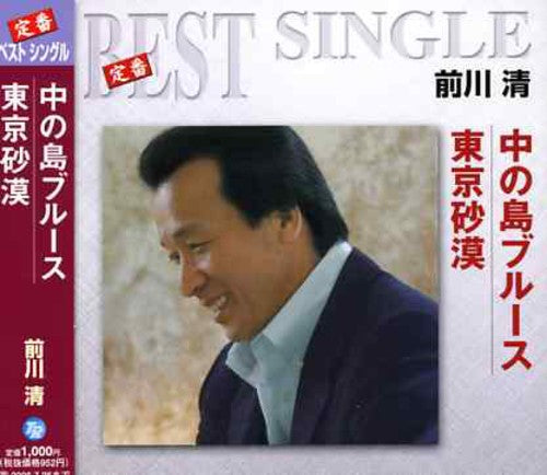 Maekawa,kiyoshi - Nakanoshima Blues/tokyosabaku - Music CD