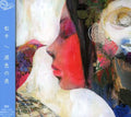 Matsusen - Namidairo No Yoru - Music CD
