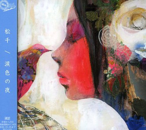 Matsusen - Namidairo No Yoru - Music CD