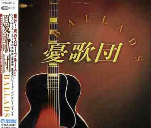 Yukadan - Ballads/yukadan - Music CD