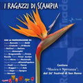 I Ragazzi Di Scampia - I Ragazzi Di Scampia - Music CD
