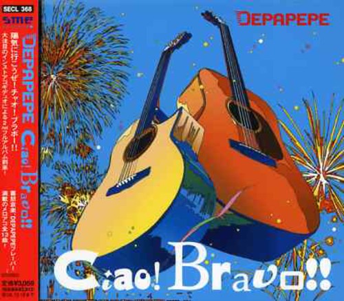 Depapepe - Ciao! Bravo!! - Music CD
