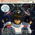 Mobille Suit Gandam Seed Destiny Complete Best Das - Mobille Suit Gandam Seed Destiny Complete Best Das - Music CD