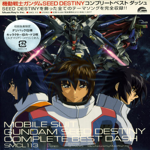 Mobille Suit Gandam Seed Destiny Complete Best Das - Mobille Suit Gandam Seed Destiny Complete Best Das - Music CD