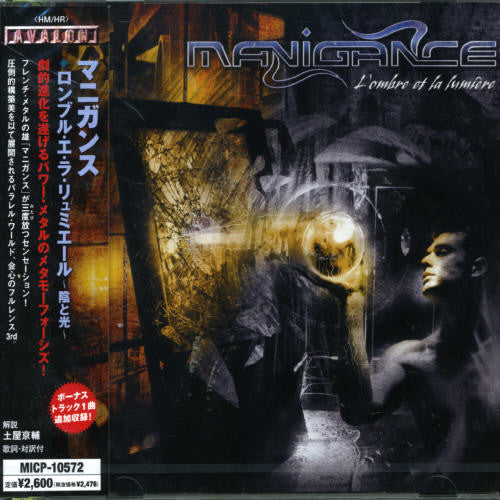 Manigance - L'ombre Et La Lumiere - Music CD