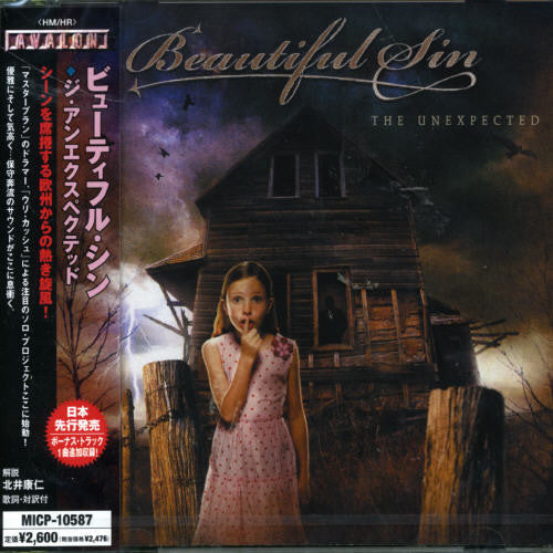 Beautiful Sin - Spark Of Ignition - Music CD
