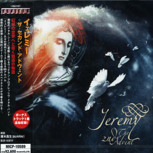 Jeremy - Second Advent - Music CD