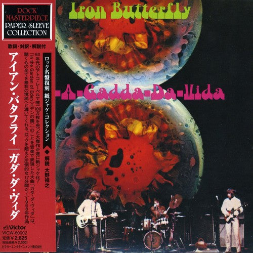 Iron Butterfly - In-a-gadda-da-vida - Music CD