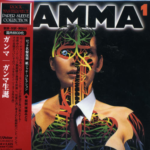 Gamma - Gamma 1 - Music CD