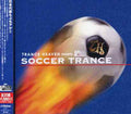 Trance Heaven Presents Soccer Trance / Var - Trance Heaven Presents Soccer Trance / Var - Music CD