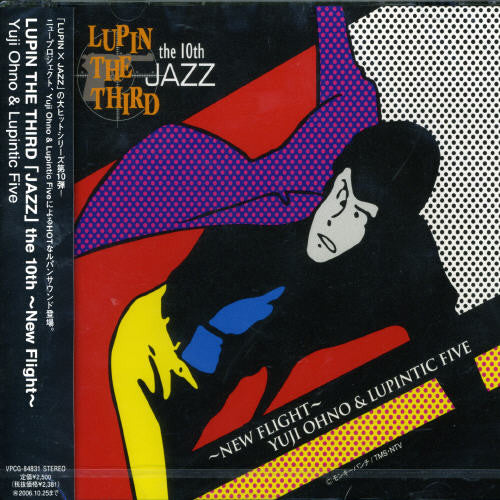 Yuji Ohno & Lupintic Five - Lupin The Third Jazz The 10th - Music CD