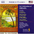 Vienna Boys Choir - In Celebration Of Israel - Music CD