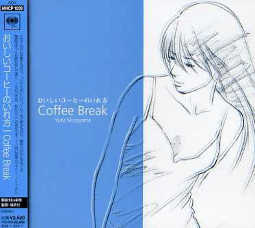 Coffee Break / Various - Coffee Break / Various - Music CD