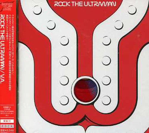 Rock The Ultraman / Various - Rock The Ultraman / Various - Music CD