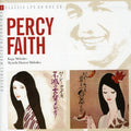 Faith,percy - Koga Melodies / Ryoichi Hatori Melodies - Music CD