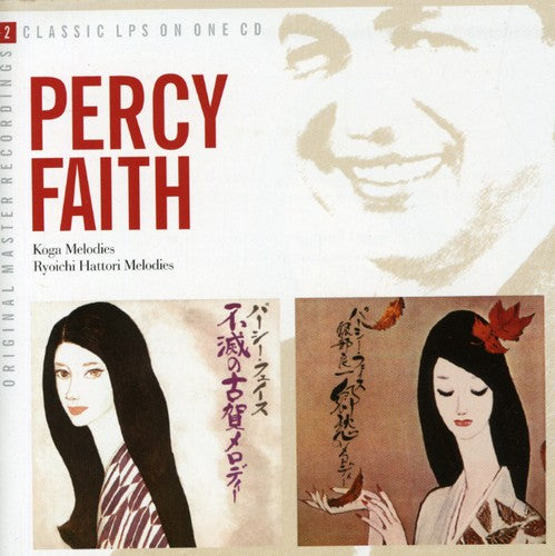 Faith,percy - Koga Melodies / Ryoichi Hatori Melodies - Music CD
