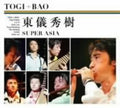 Spark / Var - Spark / Var - Music CD