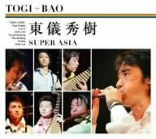 Spark / Var - Spark / Var - Music CD
