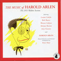 Music Of Harold Arlen: 1955 Walden Sessions / Var - Music Of Harold Arlen: 1955 Walden Sessions / Var - Music CD