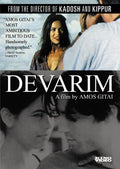 Devarim - Devarim - DVD