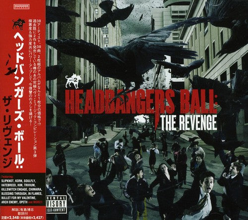 Headbangers Ball:revenge / Var - Headbangers Ball:revenge / Var - Music CD