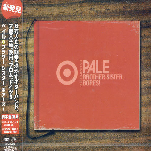Pale - Sister.brother.bores - Music CD