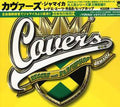 Covers V-reggae Meets Hip Hop/r&b / Var - Covers V-reggae Meets Hip Hop/r&b / Var - Music CD