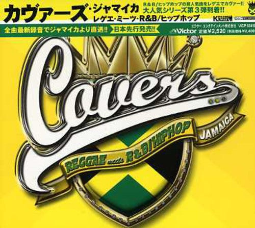 Covers V-reggae Meets Hip Hop/r&b / Var - Covers V-reggae Meets Hip Hop/r&b / Var - Music CD