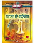 Karaoke / Mediterranean Nostalgia - Karaoke / Mediterranean Nostalgia - DVD