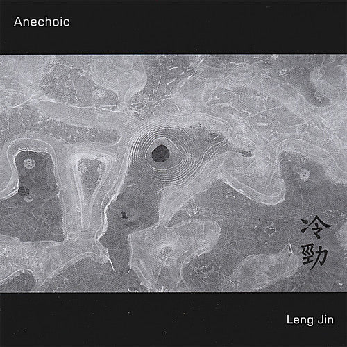 Anechoic - Leng Jin - Music CD