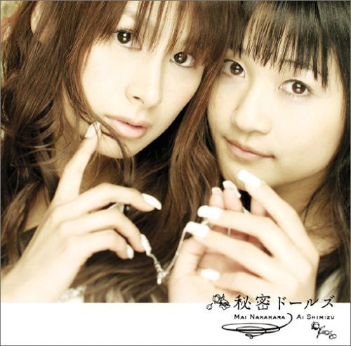 Strawberry Panic! Ending Thema / O.s.t. - Strawberry Panic! Ending Thema / O.s.t. - Music CD