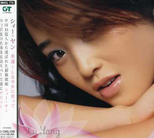 Yang,xu - Suiren -shinayakani Utatte/@ea - Music CD