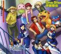 Dynamite Shu - Going! Going! My Soul!! - Music CD