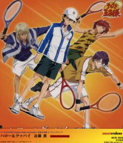 Kaoru,kondo - Hello & Good Bye Limited - Music CD