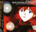 Takahashi Yoko/loren & Mas - Tamashii No Rufuran / Thanatos - If I Can't Be You - Music CD