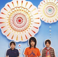 Ikimonogakari - Hanabi - Music CD