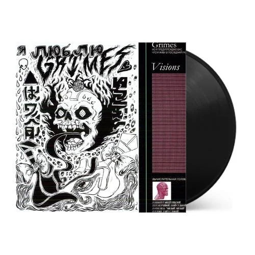 Grimes - Visions