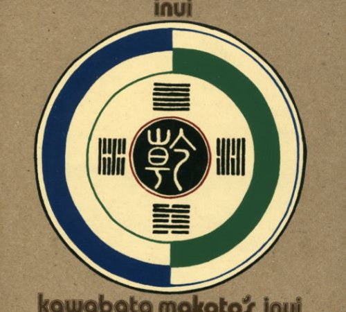Kawabata,makoto - Inui.1 - Music CD