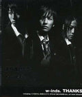 Winds - Thanks - Music CD