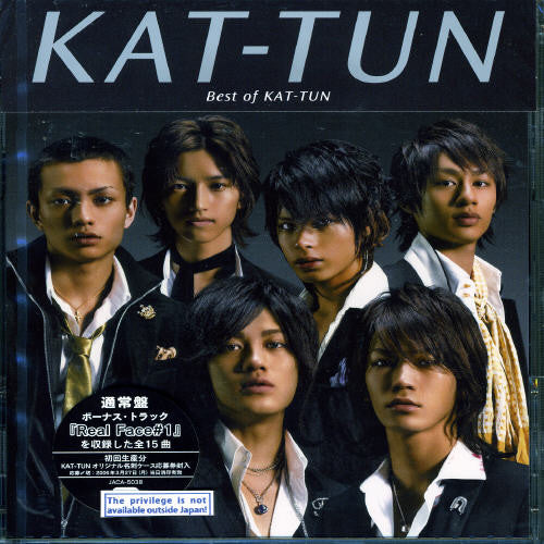 Kat-tun - Best Of Kat-tun - Music CD