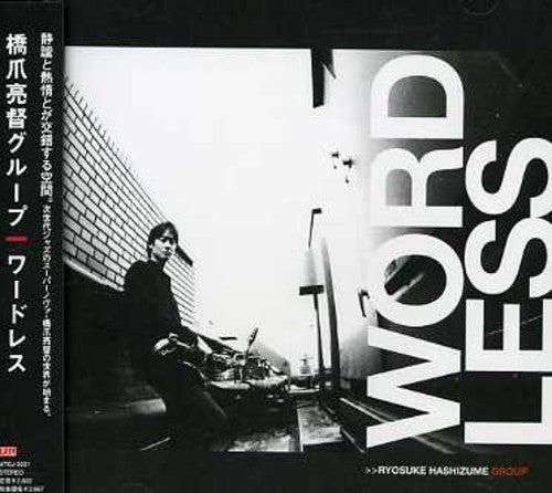 Ryosuke,hashizume - Wordless - Music CD