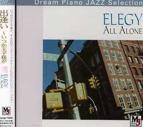Elegy All Alone / Var - Elegy All Alone / Var - Music CD