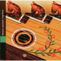 Folk Music / Various - Folk Music / Various - Music CD